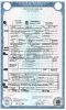 Charles William Adams - Death Certificate
