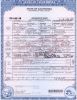 George Underwood Statham - Death Certificate