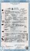 Michael Joseph Walters - Death Certificate